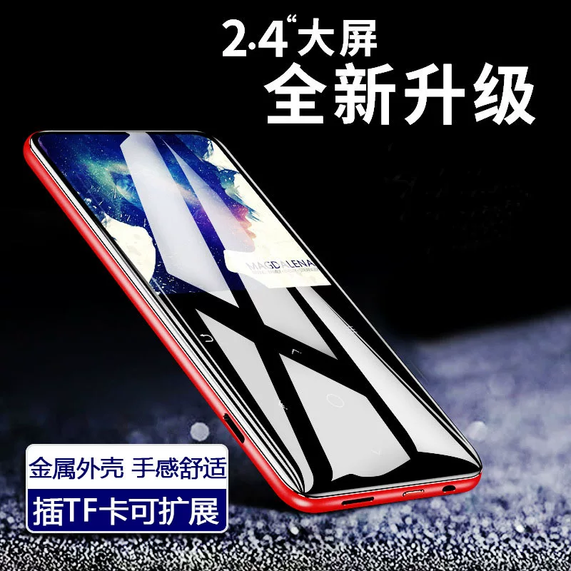 Music handheld electronic player for elementary school students, 4inch, MP3, bluetooth, MP4