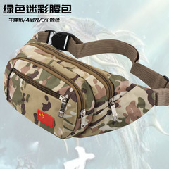 Red Flag Version Waist Bag Fishing Lure Waist Bag 4 Pockets Camouflage Oxford Cloth Outdoor Carry-on Bag Fishing Tackle Bag