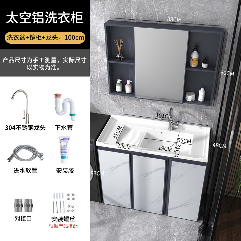 101cm cuenca + azul gabinete + escurridor + grifo + espejo gabinete