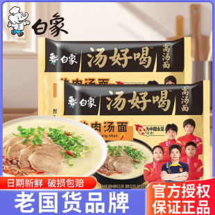 ���󜫺ú����✫��114�˷���������ҹ��������ʳ��_��������b