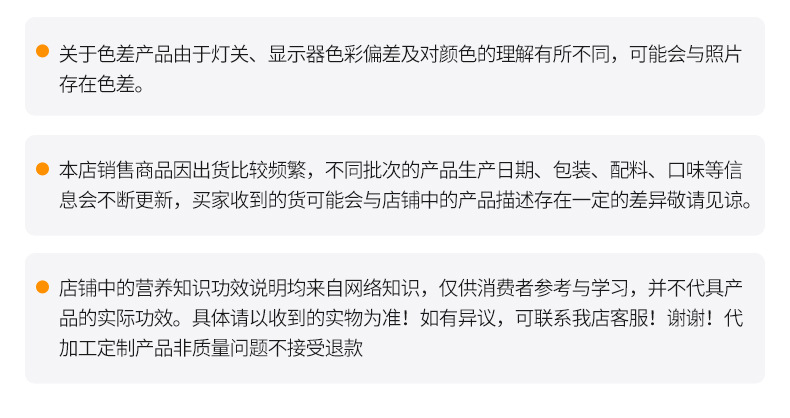 压片糖果详情页_20