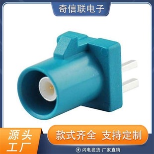 Fakra�B���� ���^RFϵ��Z��ˮ�{ɫ���^���PCB�尲�b
