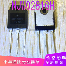 NJW0281GH NJW0302G��Ƶ��Թܴ�����i TO-3P