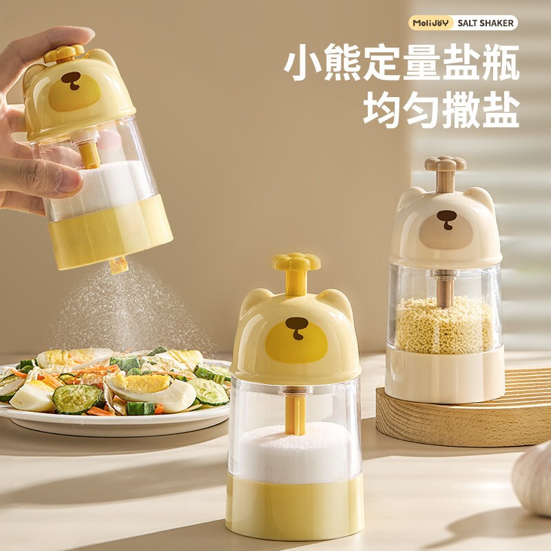 食品级定量盐罐调料盒把手玻璃调味罐家用防潮密封厨房分装调味瓶|undefined