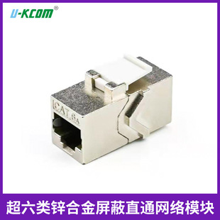 ������\�Ͻ�����ֱͨ�W�jģ�Kcat6aֱͨģ�KRJ45�������W��ģ�K