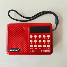 辉邦L-66收音机插卡音箱老人唱戏机