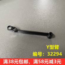MOC �����ָ� �����Ƽ���ľ����ɢ�� x136���Ӽ� 32294��ɫ Y�ͱ�