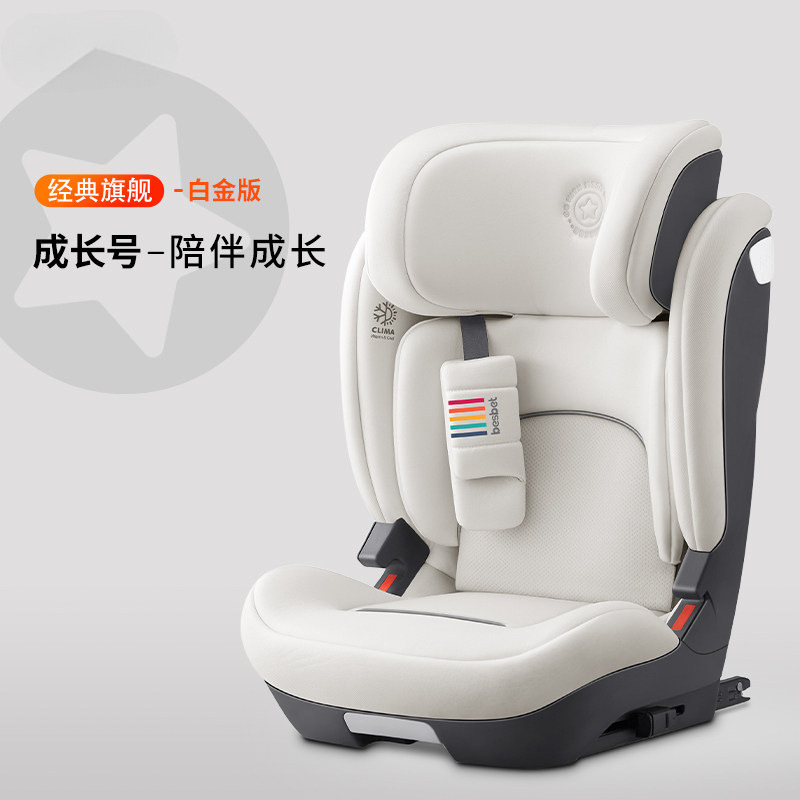 Other – Other vehicle seats Safety Seat - growth-no-white-dragon-platinum-edition