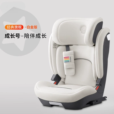 Other vehicle seats Children Aged 3-12, Portable Car Seat for - growth-account-little-white-dragon-platinum-edition