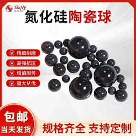 钢珠、滚珠;无机非金属;精细化工项目