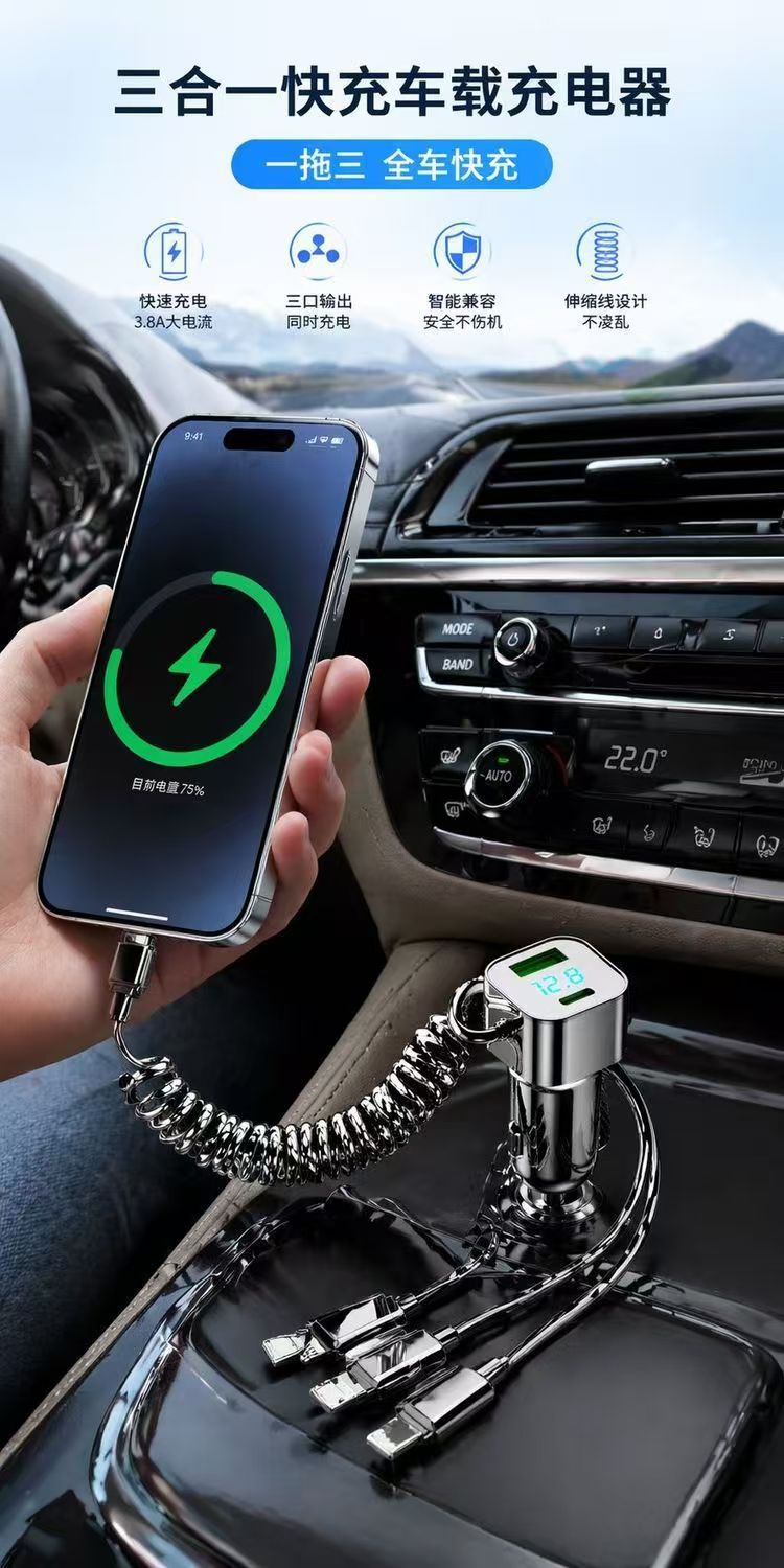 Car Charger Super Fast Charging Spring Cable One-To-Three Car Cigarette Lighter Adapter Fast Charging 2026 New Model