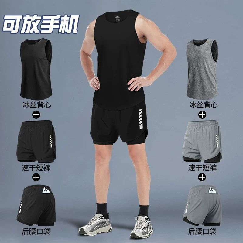 Sports Suit for Men, Summer Ice Silk Quick-Drying Vest, Running Fitness Clothes, New Marathon Shorts That Can Hold a Mobile Phone