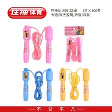 ����KS8551���K�п����ó��˿�ԇС�W�����I�����K�K���\�Ӝp��