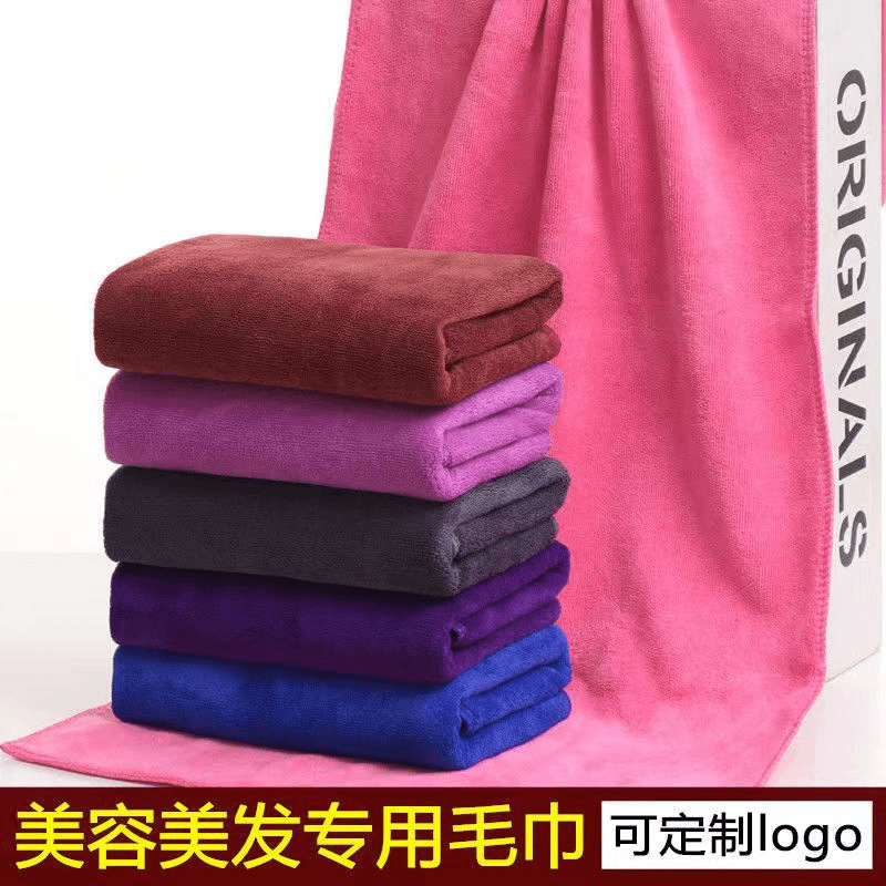 Barber shop towel beauty salon fixed embroidery shampoo thickened absorbent towel printing soft hotel