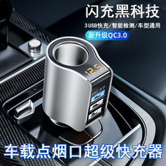 車の充電器のシガレット交換プラグ