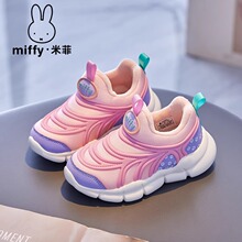 Miffy米菲童鞋2025冬季新款儿童加绒保暖鞋女毛毛虫鞋女童运动鞋