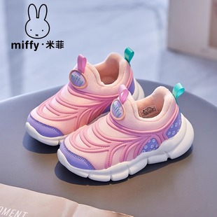 Miffy�׷�ͯЬ2025�����¿ͯ�ӽq��ůЬŮëë�xЬŮͯ�\��Ь