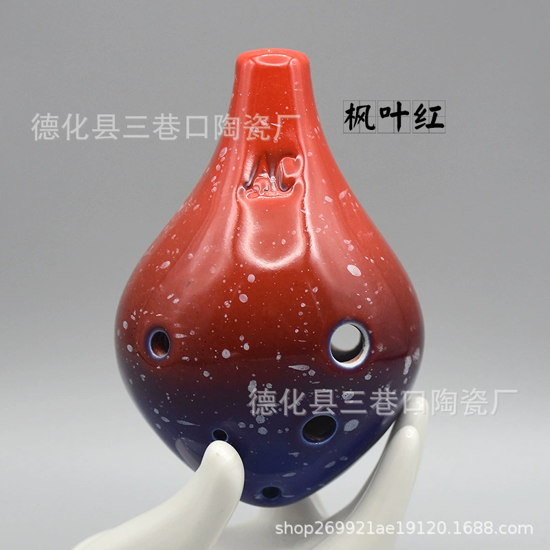 Six-hole oval alto AC-tuning starry sky pottery beginners students perform musical instruments 6-hole C-tuning oval can be engraved