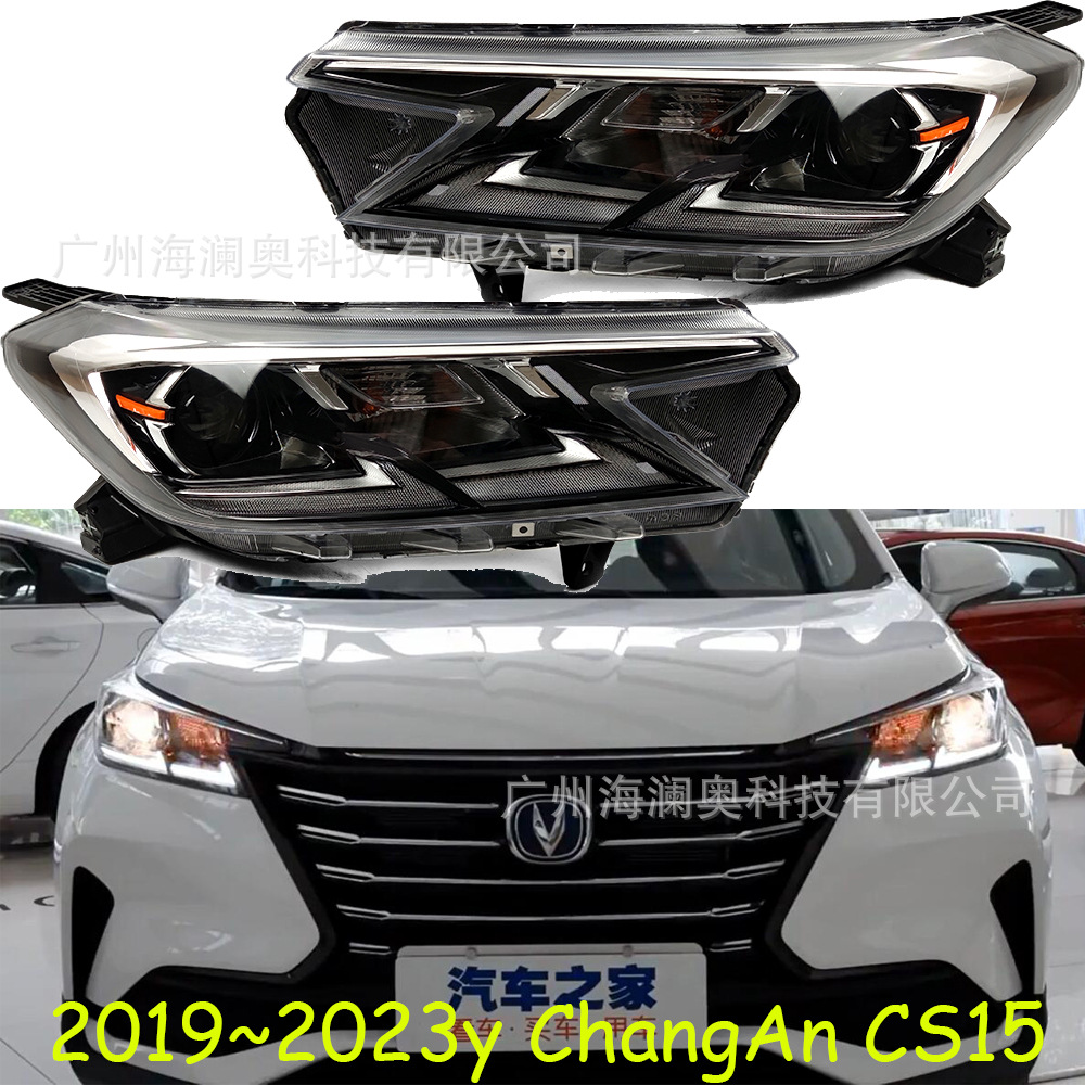 Applicable to Changan CS15 headlamp headlamp headlamp lighting fog lamp ChangAn2019 ~ 2023 models