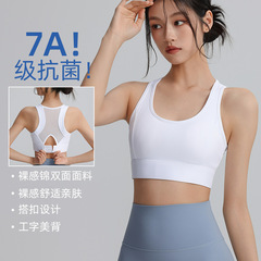 胸パッド付き女性用高強度スポーツブラ、耐衝撃性とプッシュアップ、屋外で着用可能、ランニングフィットネス通気性メッシュスポーツベスト