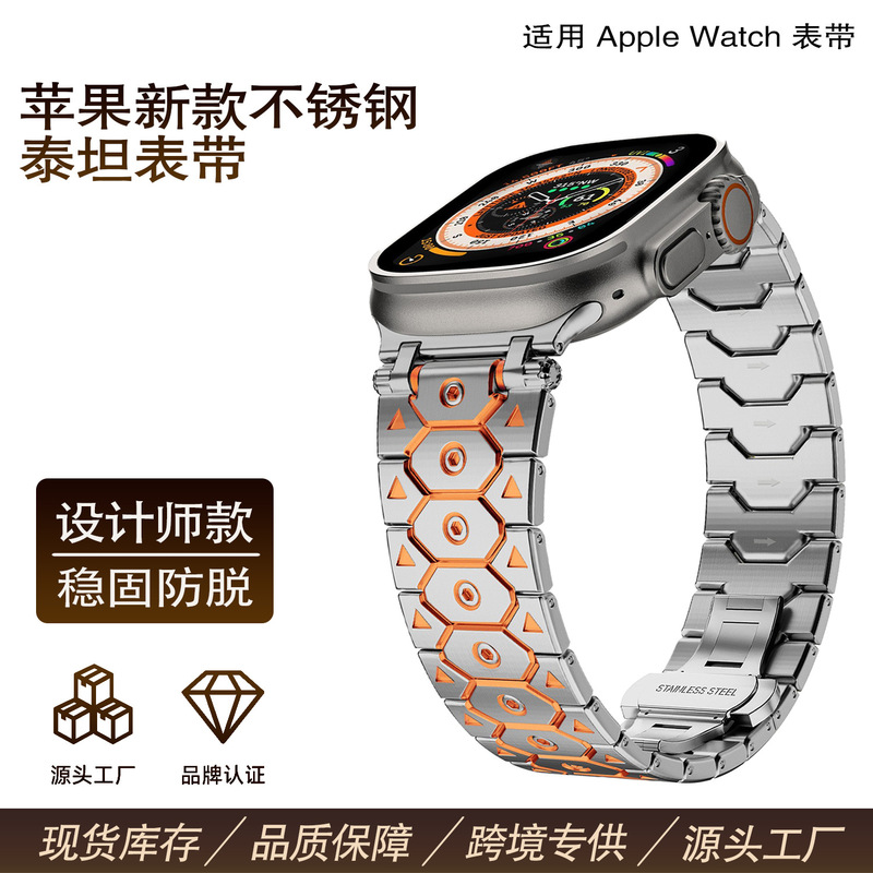 Suitable for Apple Watch with Applewatch Stainless Steel Band S10 Titan Steel Band Compatible with S10 Versatile Use