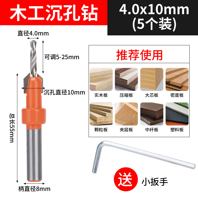 Taladro de agujero avellanado carpintería agujero abridor tornillo cabeza avellanada agujero de perforación tapón agujero profundo