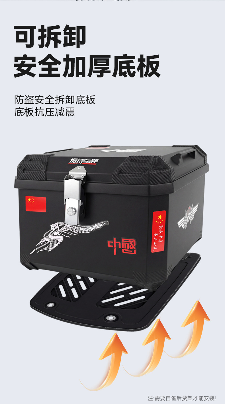 Electric Vehicle Trunk, Scooter Box, Non-Aluminum Alloy Box, 48L Delivery Box, Large Capacity Storage Box, Selling Boxes