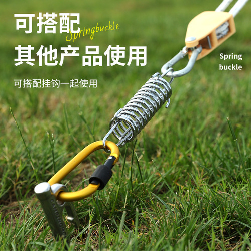 Outdoor high-strength spring tension buckle elastic buffer buckle camping tent canopy windproof rope buckle ground nail fixed buckle