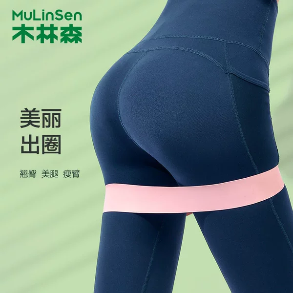 Yoga Resistance Band Fitness Equipment for Women to Practice Hip Lifting, Stretching Elastic Band for Squat Training Resistance Band