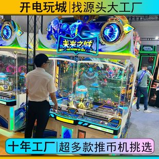 �Ǝ��Α�C���Ǵ�������ħ�g���R��F�C���Α�d��ˇ�C�ʘ��O��