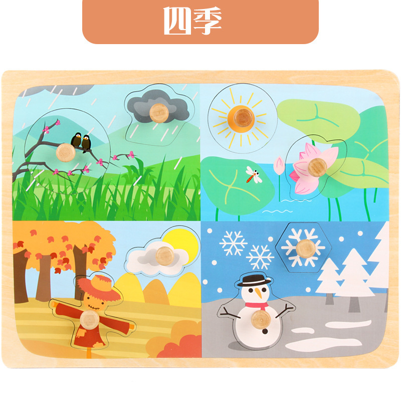 Suministro directo de fábrica de madera de los niños de madera de uñas mano agarre tablero bebé niño Carta forma cognitiva educación temprana juguetes educativos