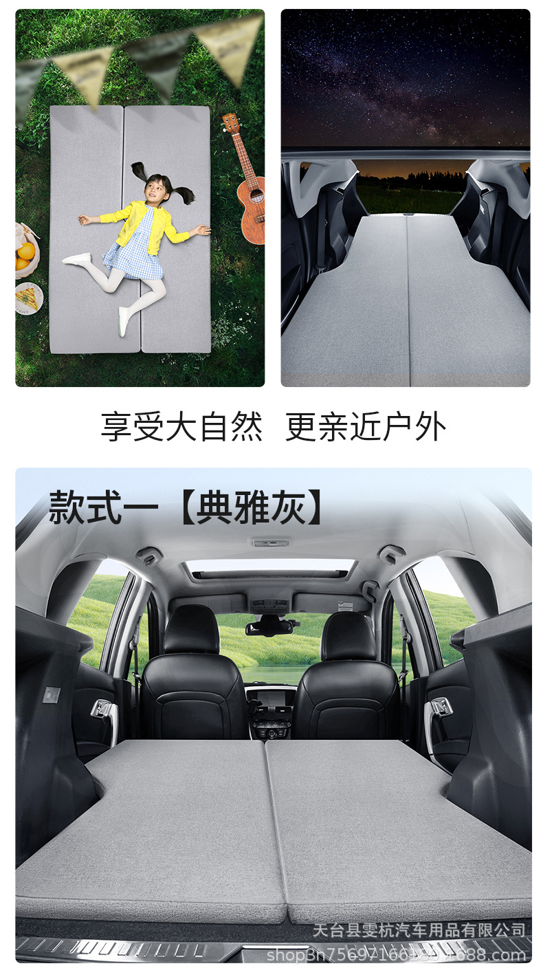 Car Inflatable Bed, Car Inflatable Mattress, Rear Seat Sleeping Pad, Travel Bed, Car Backseat Mattress, Suv Air Mattress, Universal