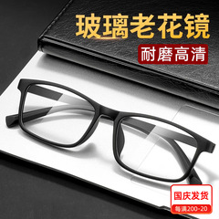 高品質の耐摩耗性高精細ガラス老眼鏡 001 抗青色光老眼鏡男性と高齢者用卸売