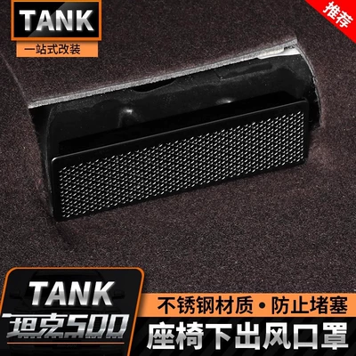 Mask Air Conditioning Air Outlet | Other Automotive Interior Supplies