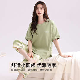 带胸垫睡衣女款夏季七分裤纯棉薄款短袖大码夏天清新绿家居服套装