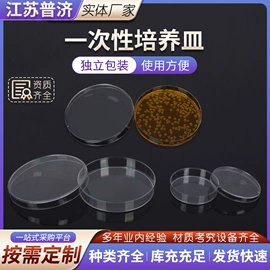 试管、滴管;实验室耗材;采样杯