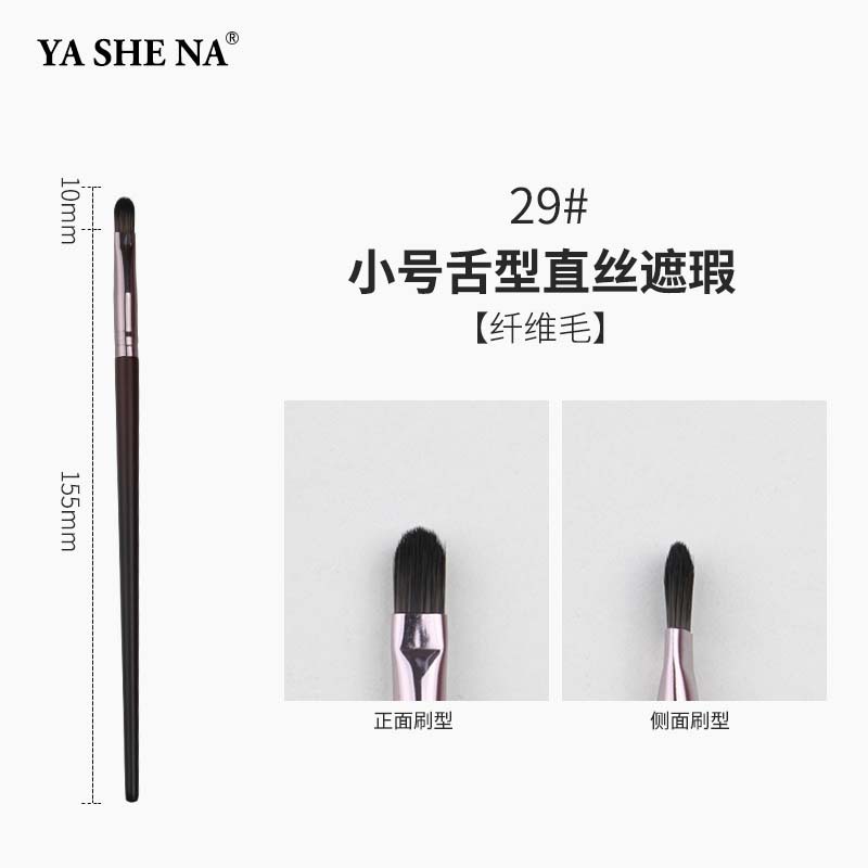 Nuevo conjunto de cepillo de maquillaje de alta gama, polvo de cabello animal, blush, sombra de ojos, conjunto completo de cepillo de maquillaje.