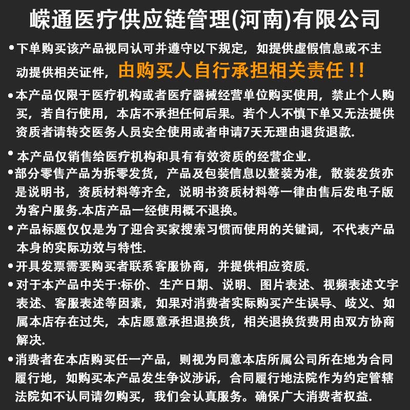 医用无菌床罩一次性两头皮筋美容院用床单床罩无纺布医疗担架罩