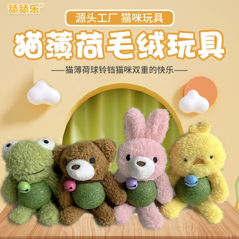 Кошачий мячик кошачий кошачий игрушка кошачий моляк креативная кукла котенок