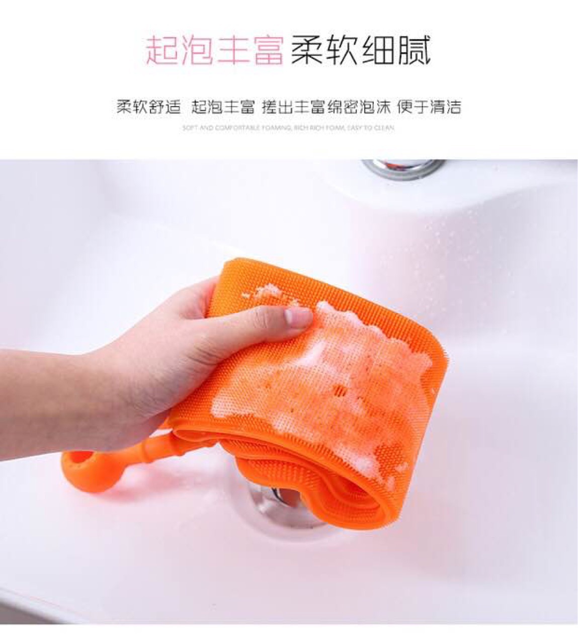 new pattern Korean Edition Trend Cuozao silica gel soft Stroke skin and flesh massage Brush Bath Chopping Bath towel