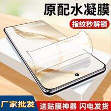 �m�Øsҫ200ˮ��ĤHonor300Pro����ȫ��500���{���ˤ400�֙CܛĤ