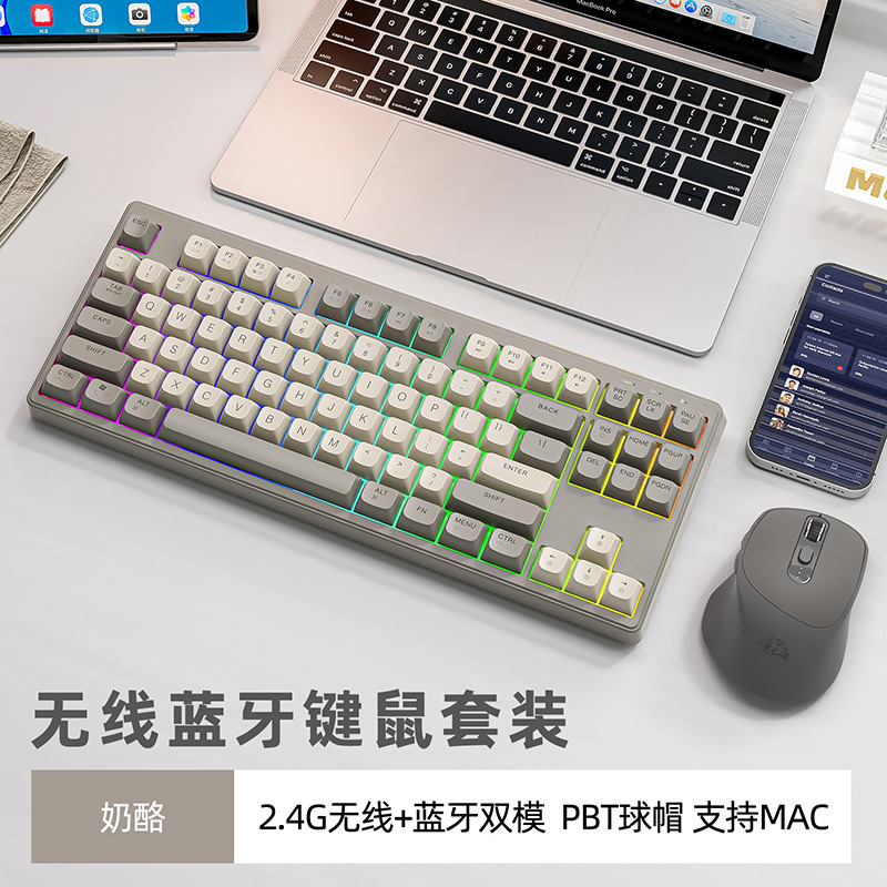 M8 Bluetooth キーボードとマウスセット MA コンピュータ ipad タブレットウルフ 7 ワイヤレス C メカニカルフォンフリーデュアルモード|undefined