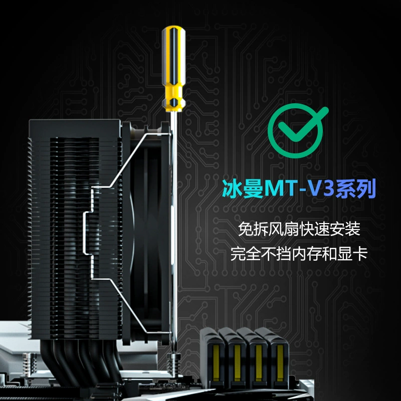 Bingman 456 Thermal Tube CPU радиатор 1700 wind -cold 2011 desktop x99 тихий 1150 AM4 вентилятор AMD