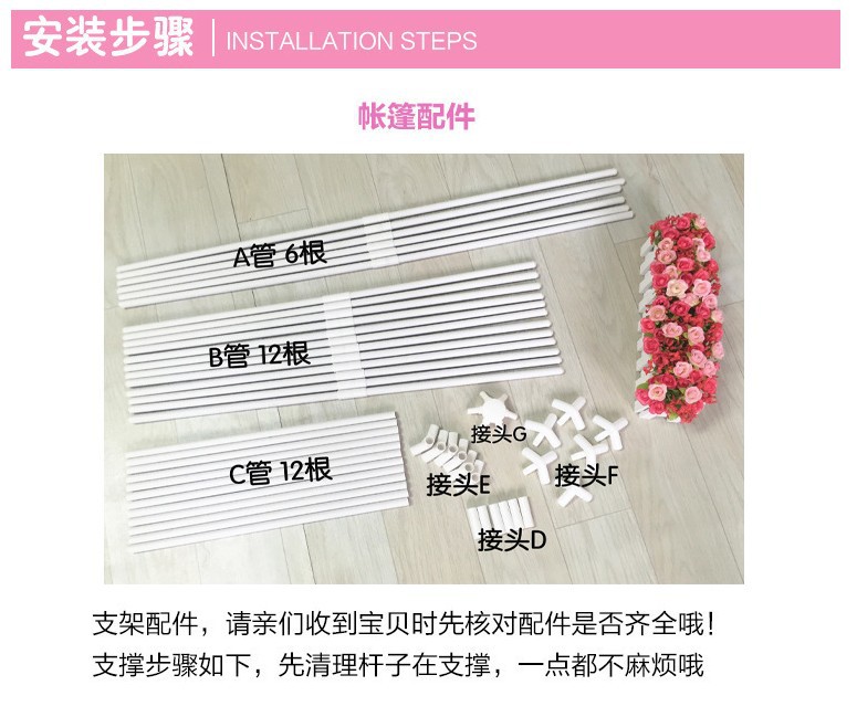 儿童帐篷