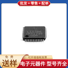 PIC16LF15386T-I/PT TQFP-48 BF998 SKY13320-374LF ADRV9024BBCZ