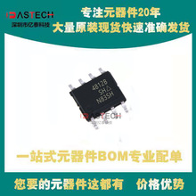 SI4812BDY-T1-E3 RJK0301DPC HV9910BLG HX1314G-AGN SOP8 оƬIC