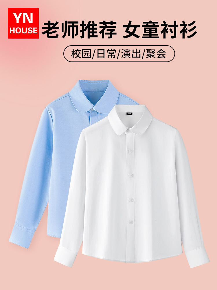 Camisa blanca para niñas Primavera y otoño Camisa blanca de manga larga con cuello redondo y fondo