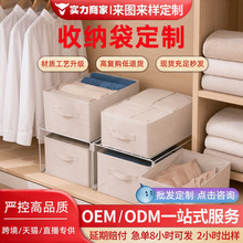 哇噢定制棉麻收纳盒布艺折叠整理储物盒家居衣柜衣物杂物抽屉批发