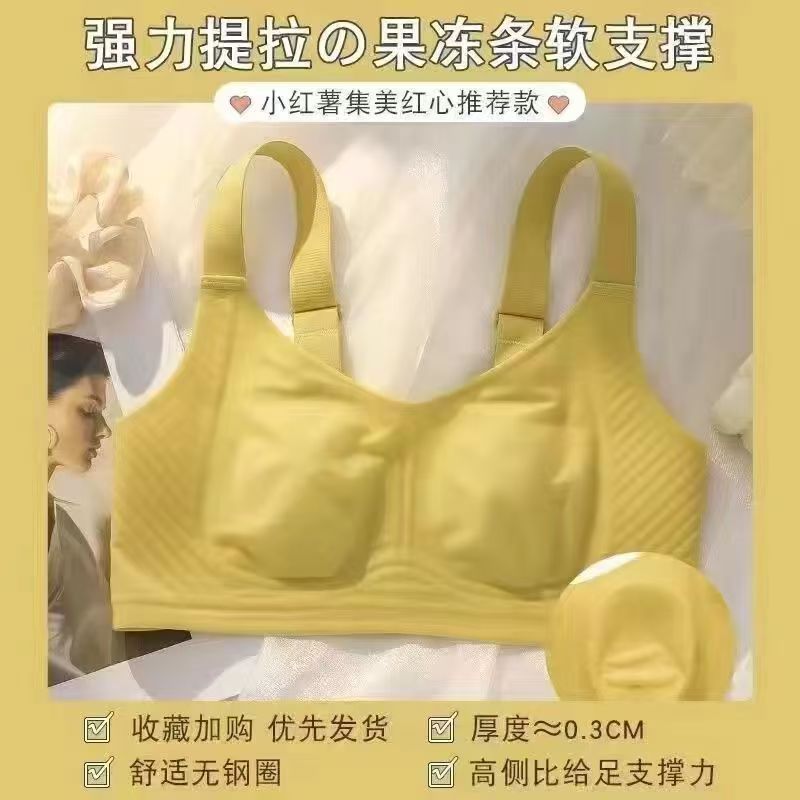 大きな胸を小さくする女性用下着、夏用極薄シームレスウサギ耳大きいサイズ夏用胸縮小・垂れ防止ブラジャー|undefined