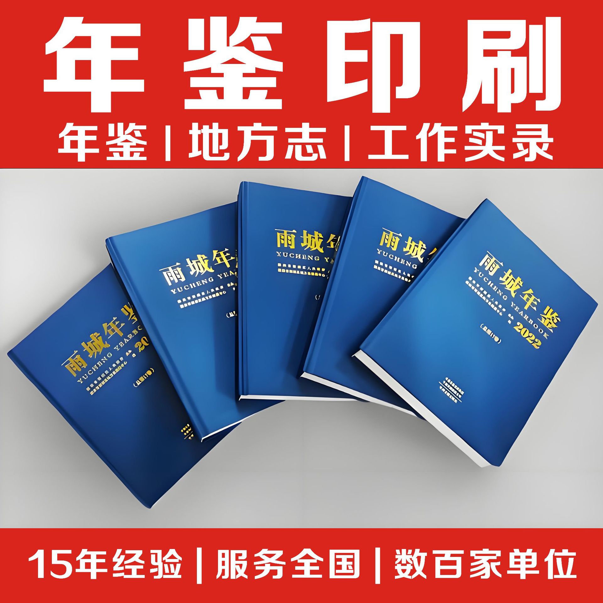 ͳ������ط�־ӡˢ��װ�鼮���ִ��ʵ¼�༭�ļ�������ϲ�ӡˢ